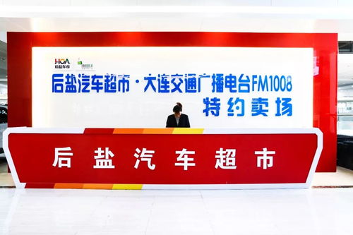 大連家政服務煥新升級，奧迪Q5引領商務接送新風尚