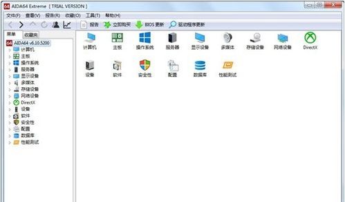 電腦跑分常用軟件推薦 全方位評測計算機(jī)軟硬件性能