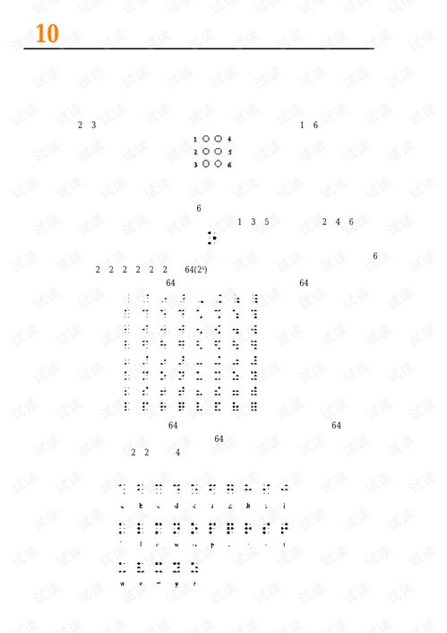 編碼隱匿 計算機(jī)軟硬件背后的語言及其資源解讀